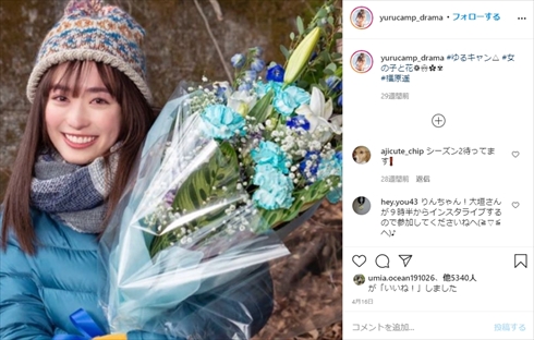 ゆるキャン△ 実写ドラマ 2期 第2シーズン 福原遥 大原優乃 志田彩良 田辺桃子 箭内夢菜