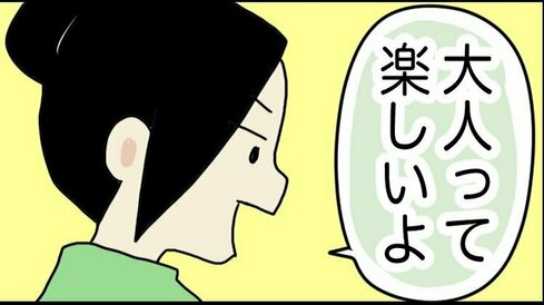親の背中が何より雄弁03