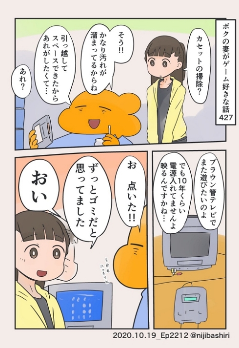 スーパーファミコン テレビデオ レトロゲーム