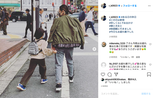 木村了 奥菜恵 次女