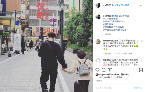 木村了 奥菜恵 次女