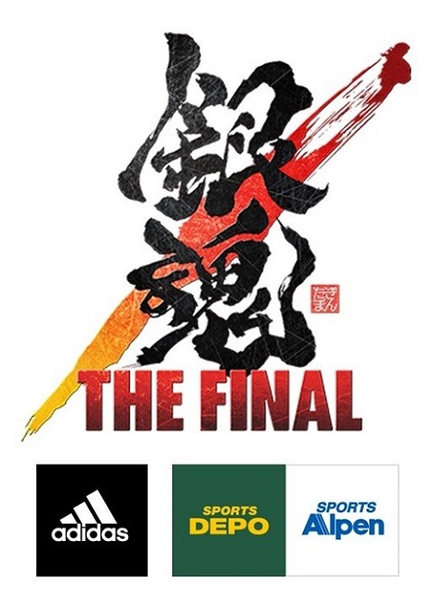 銀魂×アディダス