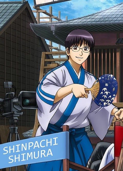 銀魂 沖田 夢 小説 裏 銀魂 志村新八 缶バッジ 新八 私服