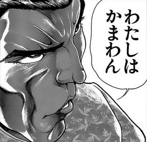 烈海王 異世界転生