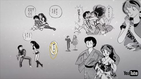 倖田來未 好きで好きで好きで うる星やつら ラム PV コラボ