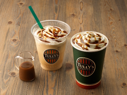 ふちベアフル2020冬