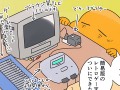 ゲーム大好き夫婦が自宅に「タイムマシン」を作った漫画　テレビデオとスーファミがまだ動いた奇跡！