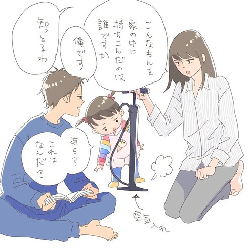 お説教とゲリラライブ01