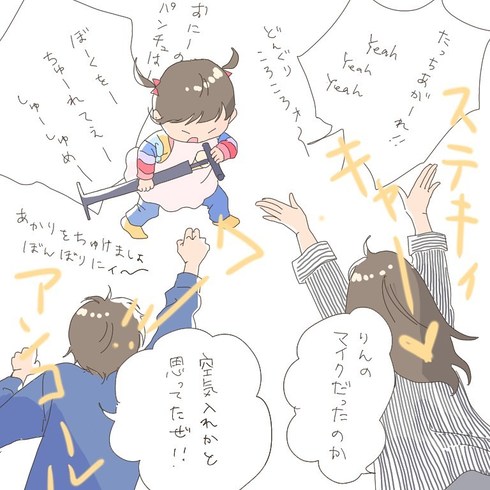 お説教とゲリラライブ04