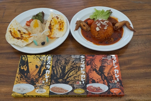 ゴジラ 淡路島 ニジゲンノモリ