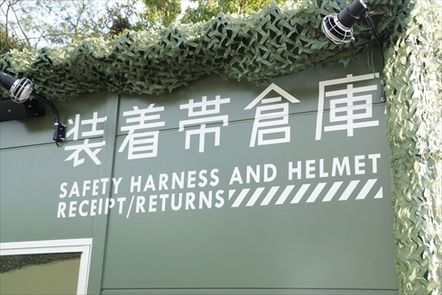 ゴジラ 淡路島 ニジゲンノモリ