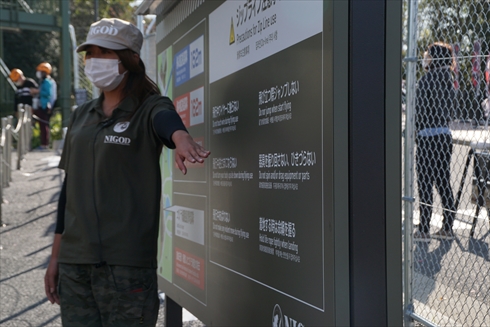 ゴジラ 淡路島 ニジゲンノモリ