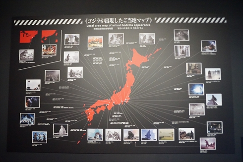 ゴジラ 淡路島 ニジゲンノモリ