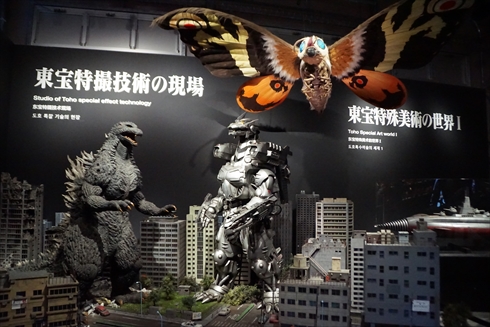 ゴジラ 淡路島 ニジゲンノモリ