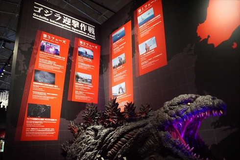 ゴジラ 淡路島 ニジゲンノモリ