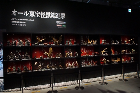 ゴジラ 淡路島 ニジゲンノモリ