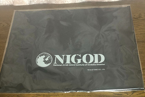 ゴジラ 淡路島 ニジゲンノモリ