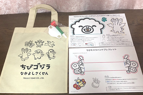 ゴジラ 淡路島 ニジゲンノモリ