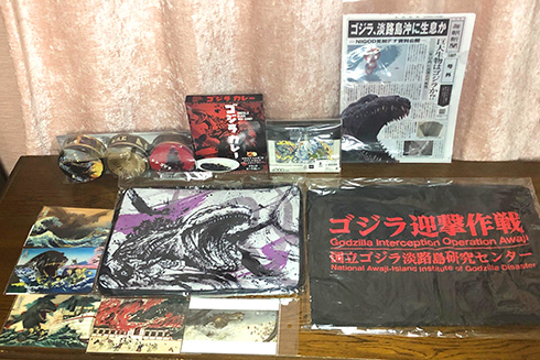 ゴジラ 淡路島 ニジゲンノモリ