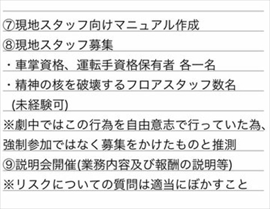 鬼滅 鬼滅の刃 炭治郎 無惨 煉獄 魘夢