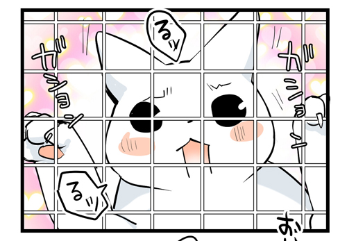 うるうるボンくん