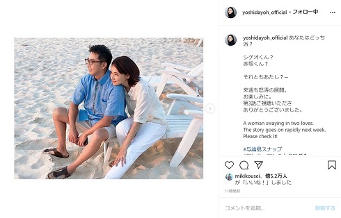 吉田羊 優子 恋する母たち　恋母 シゲオ 矢作兼