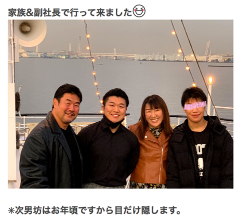 北斗晶 長男 佐々木健介 誕生日