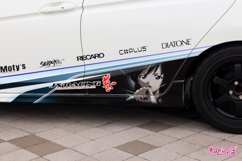 痛車 かみこす！