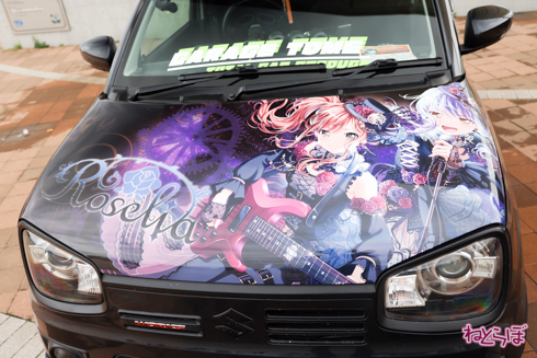 痛車 かみこす！