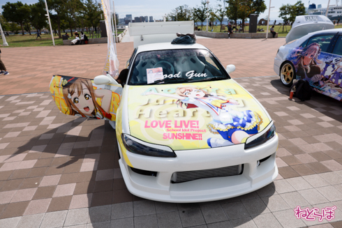 痛車 かみこす！