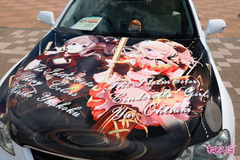 痛車 かみこす！