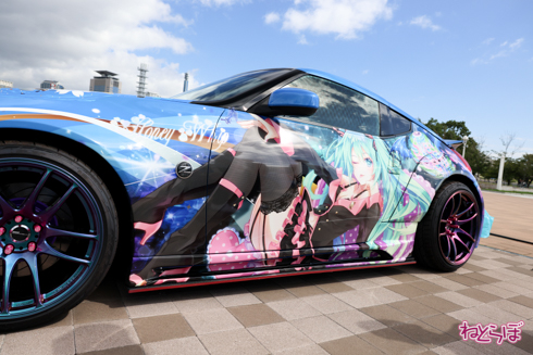 痛車 かみこす！