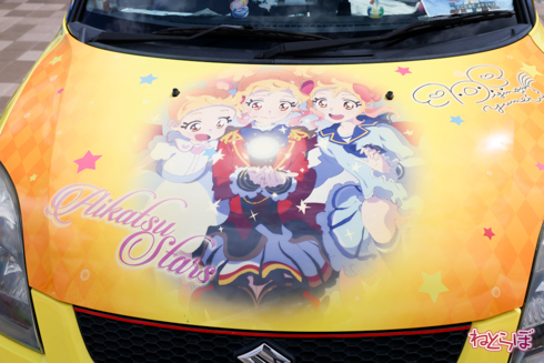 痛車 かみこす！