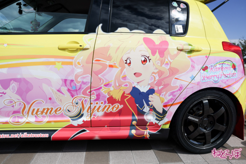 痛車 かみこす！