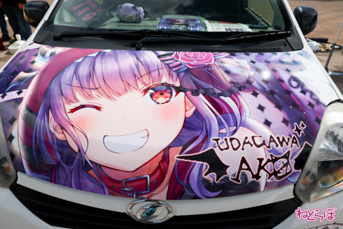 痛車 かみこす！