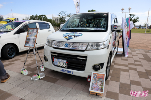 痛車 かみこす！