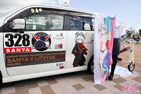 痛車 かみこす！