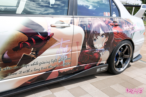 痛車 かみこす！