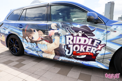 痛車 かみこす！