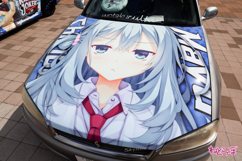 痛車 かみこす！