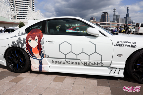 痛車 かみこす！