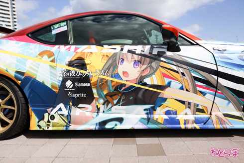 痛車 かみこす！