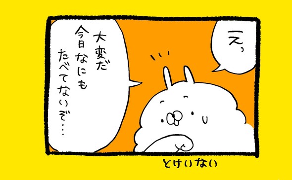 コメダ