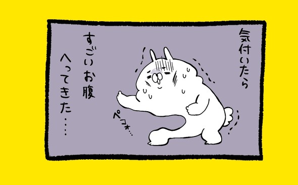 くまだよまんが