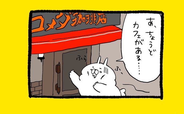 くまだよまんが