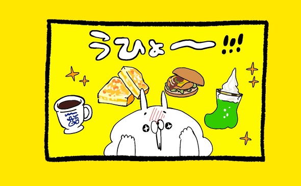 くまだよまんが