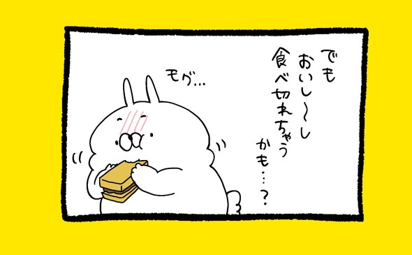 くまだよまんが