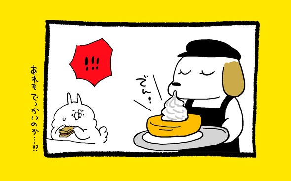 くまだよまんが