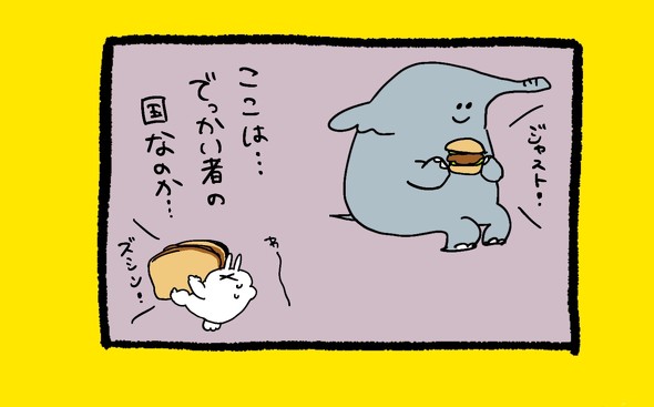 くまだよまんが