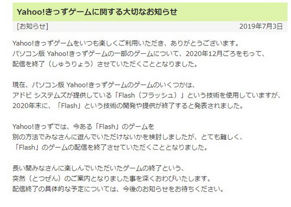 プニキ くまのプーさんのホームランダービー！